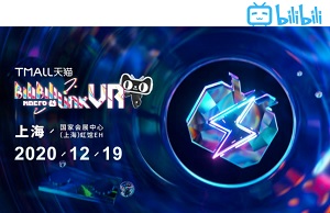中国の若者向け有力オンラインエンターテインメントプラットフォームを運営するBilibili(NASDAQ: BILI)は、2020年12月19日に中国のトップバーチャルライバーによるオフライン・ライブイベント「Bilibili Macro Link-VR」を上海で開催する。(写真は、Bilibili Macro Link-VRキービジュアル。提供:Bilibili)