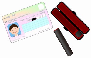 なかなか進まないマイナンバーカードの普及。普及率は2割あまりにとどまり、総務省はまだカードを取得していない約8000万人に対し、申請書を発送するというが、中国メディアは、「どうして日本人は身分証の取得や使用に乗り気でないのか」を分析している。(イメージ写真提供:123RF)